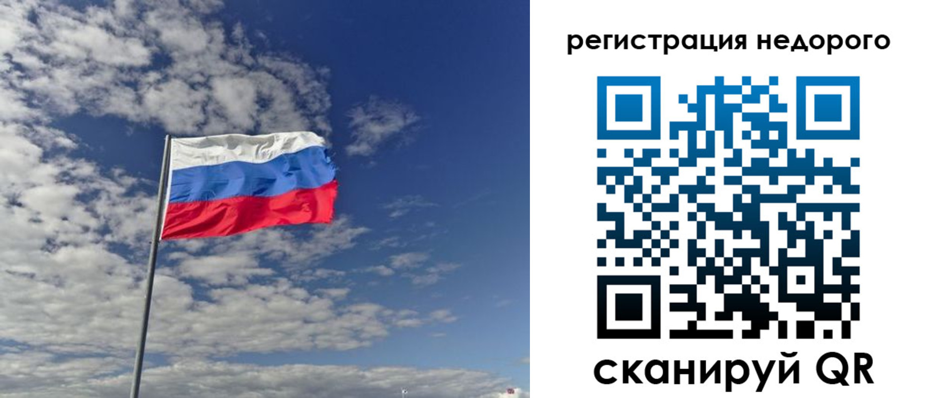 прописка от собственника в Череповце
